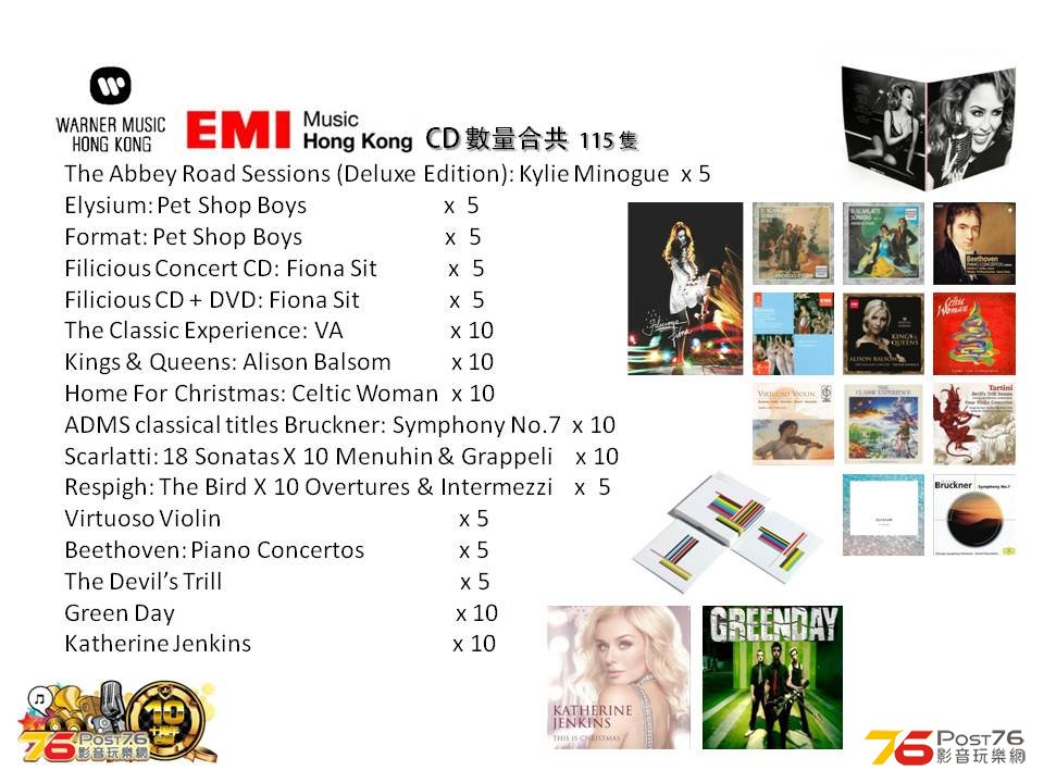 EMI & Warner Music.jpg