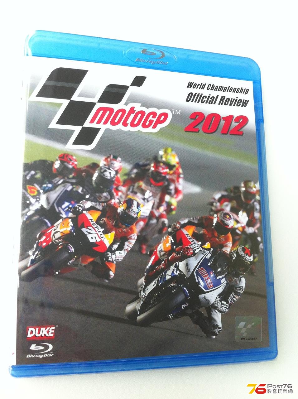 Motogp2012-1.jpg
