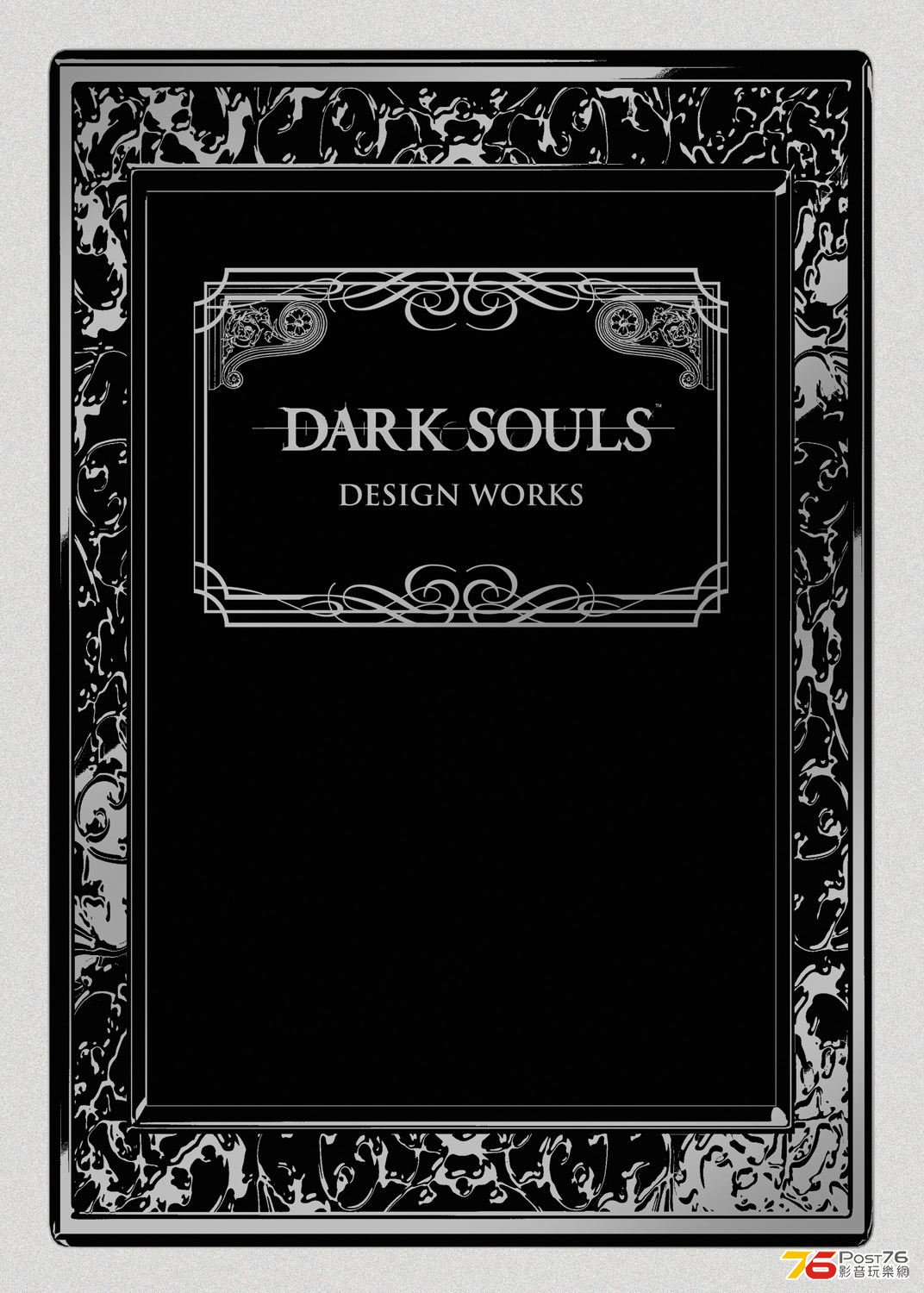 DarkSouls_cover.jpg