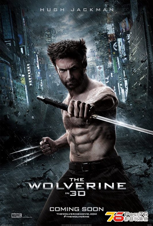 The-Wolverine-Poster-005.jpg