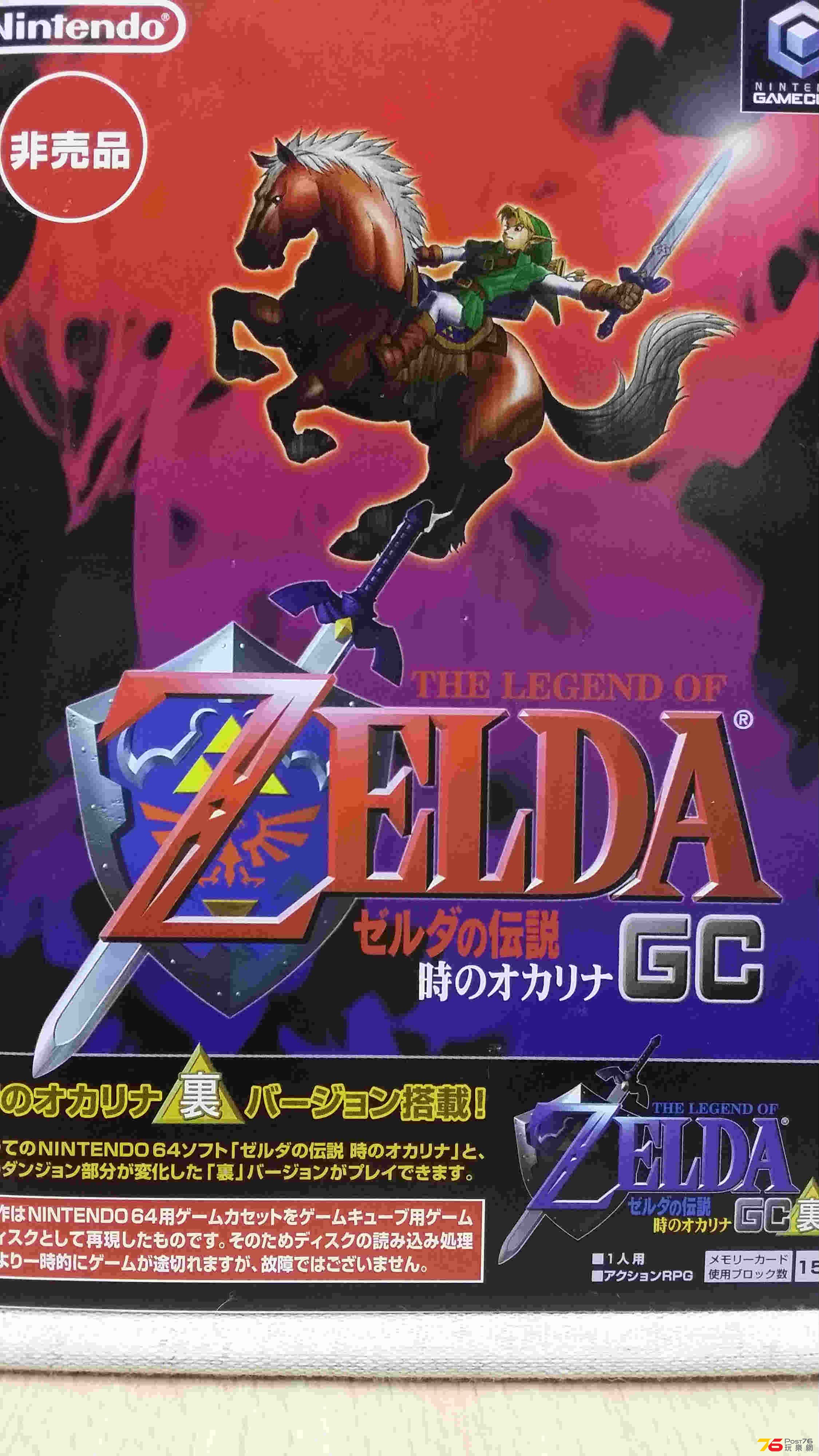 Zelda 6.jpg