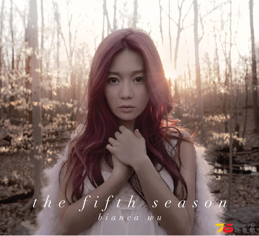 Bianca-Wu_Fifth-season_01.jpg
