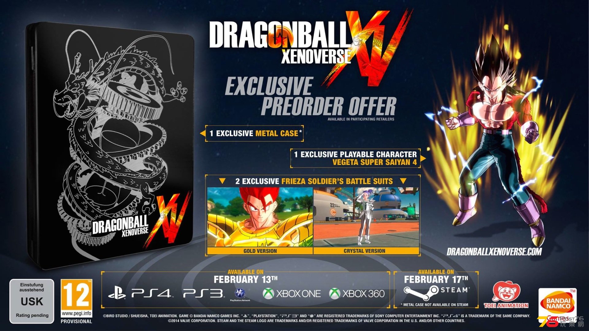 dragon-ball-xenoverse-preorder-bonus.jpg