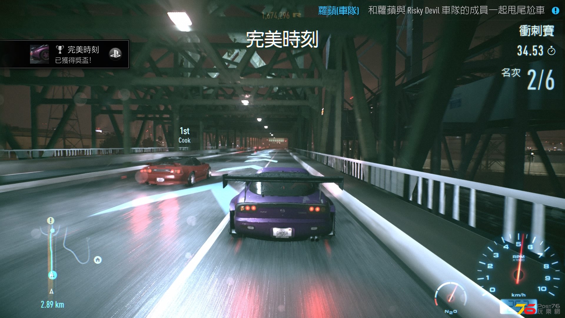 Need for Speed™_20151105180655.jpg