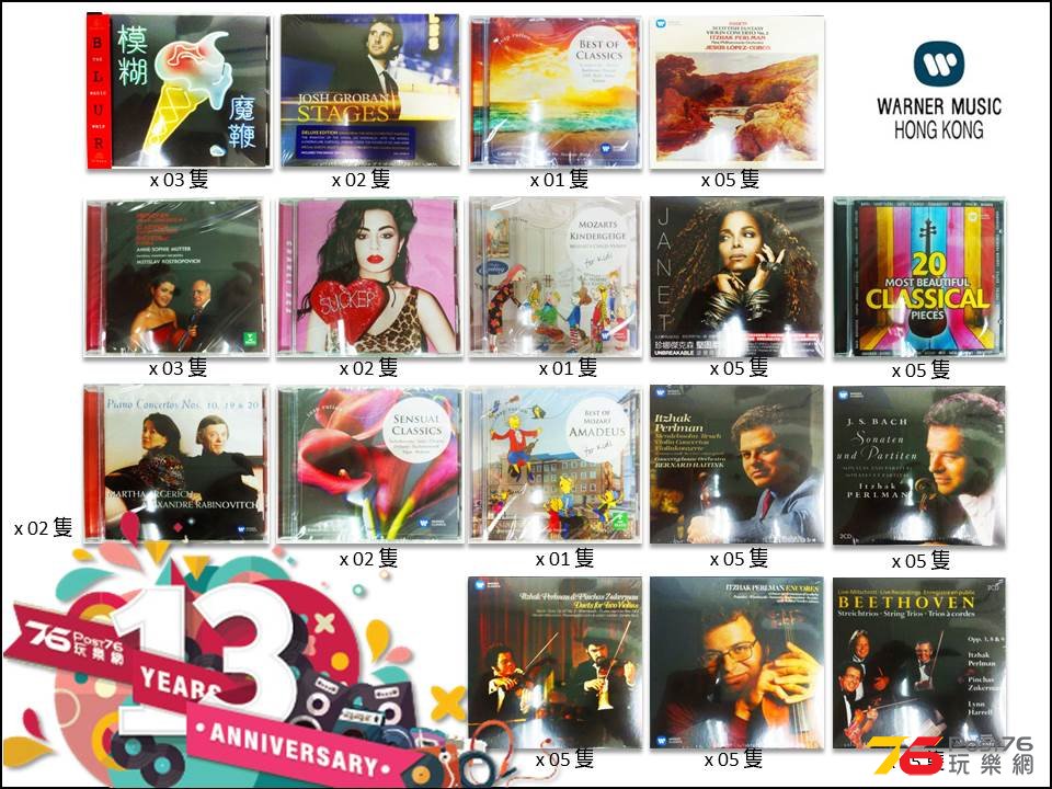 Post76 十三週年台慶版聚 禮品 038 (Warner Music HK CD#1).jpg