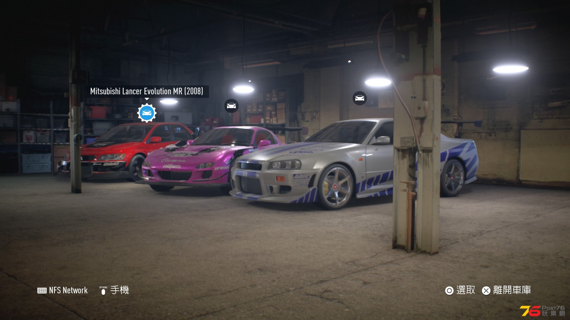 Need for Speed™_20151204133132.jpg