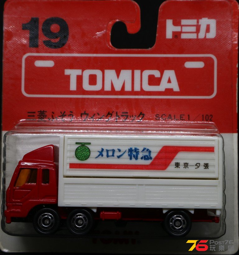 Tomica-19-01.JPG