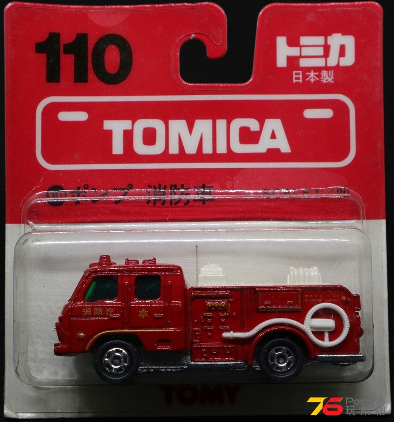 Tomica-110-Japan-01.JPG