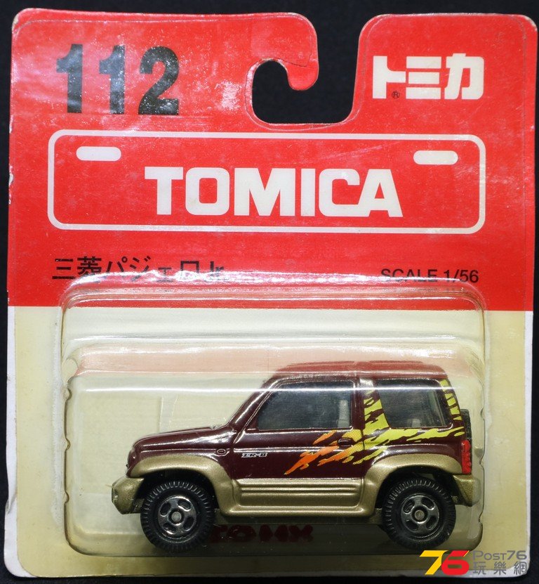 Tomica-112-01.jpg