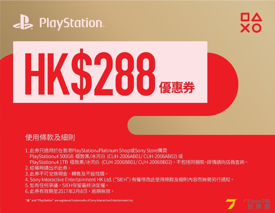 CNY_E_Coupon_HK$288.jpg