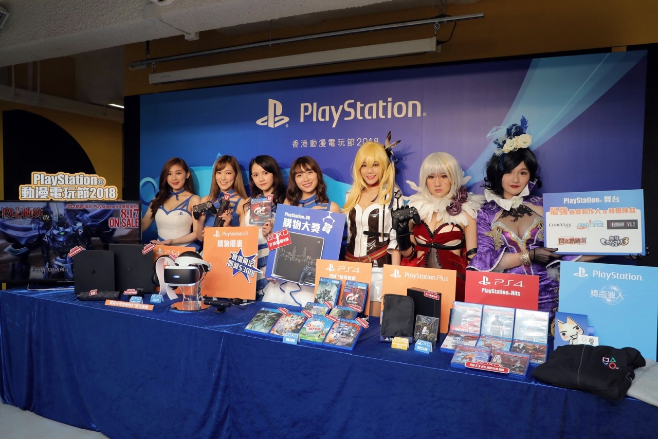 PlayStation 動漫電玩節2018傳媒預覽會」公佈連串PlayStation 舞台活動及購物優惠詳情.jpg