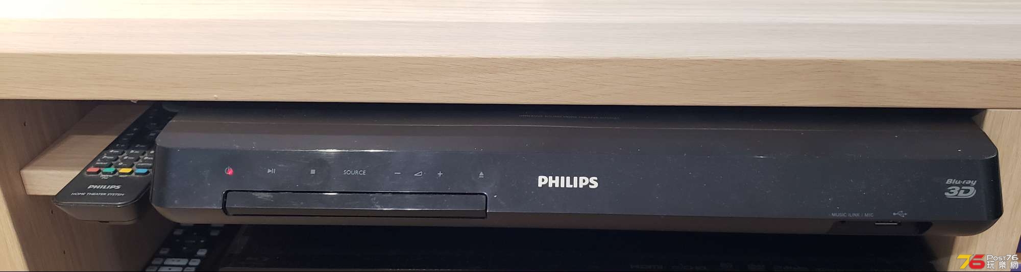 Philips 5.1 Home Theater HTS556398.jpg