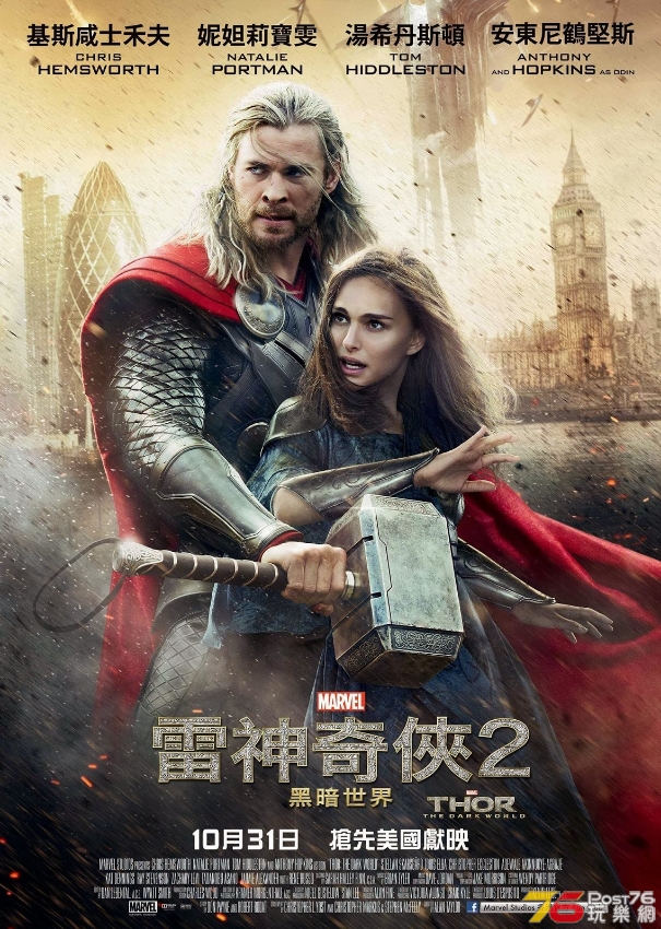 Thor-The-Dark-World-Chinese-Poster-thor-35725626-1137-1600.jpg