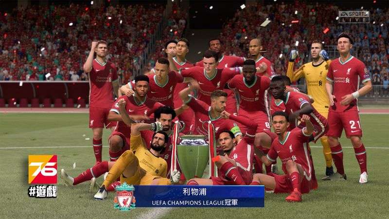 FIFA_Liverpool.jpg
