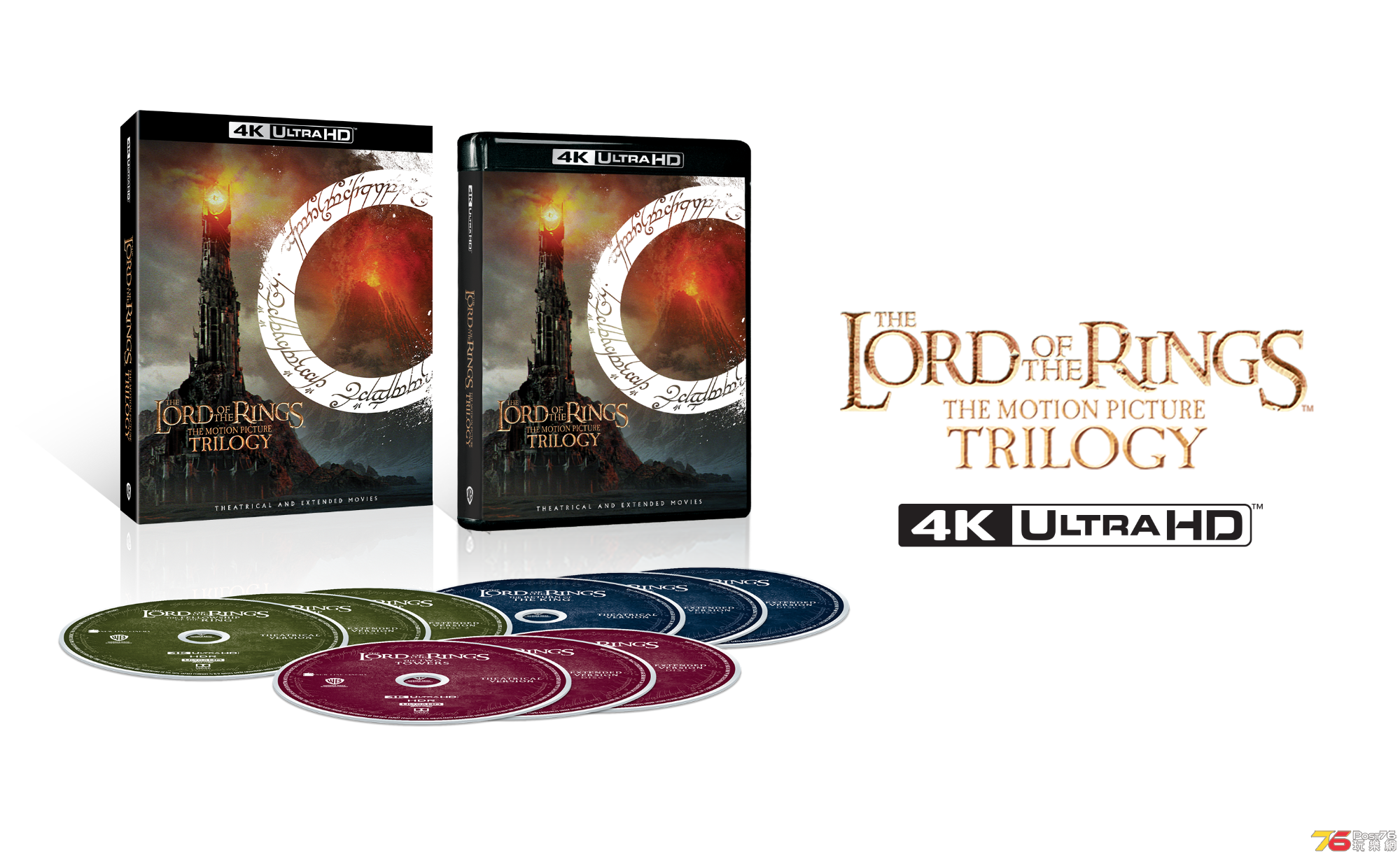 LORD_OF_THE_RINGS_TRILOGY_4K_UHD_BOXSET(9-DISC)-Beauty_Shot (1).png