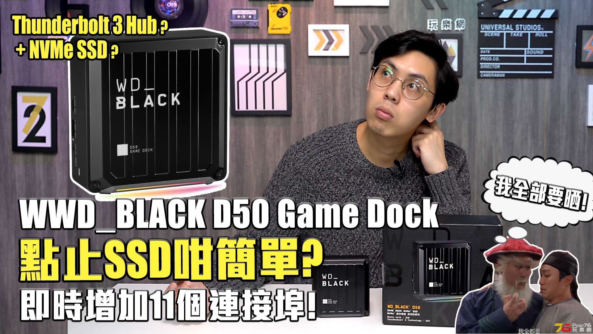 20201228-WD_BLACK-D50-thumbnail-forum.jpg