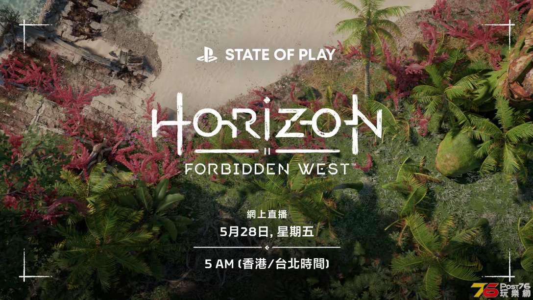 State of Play_Horizon Forbidden West.jpg