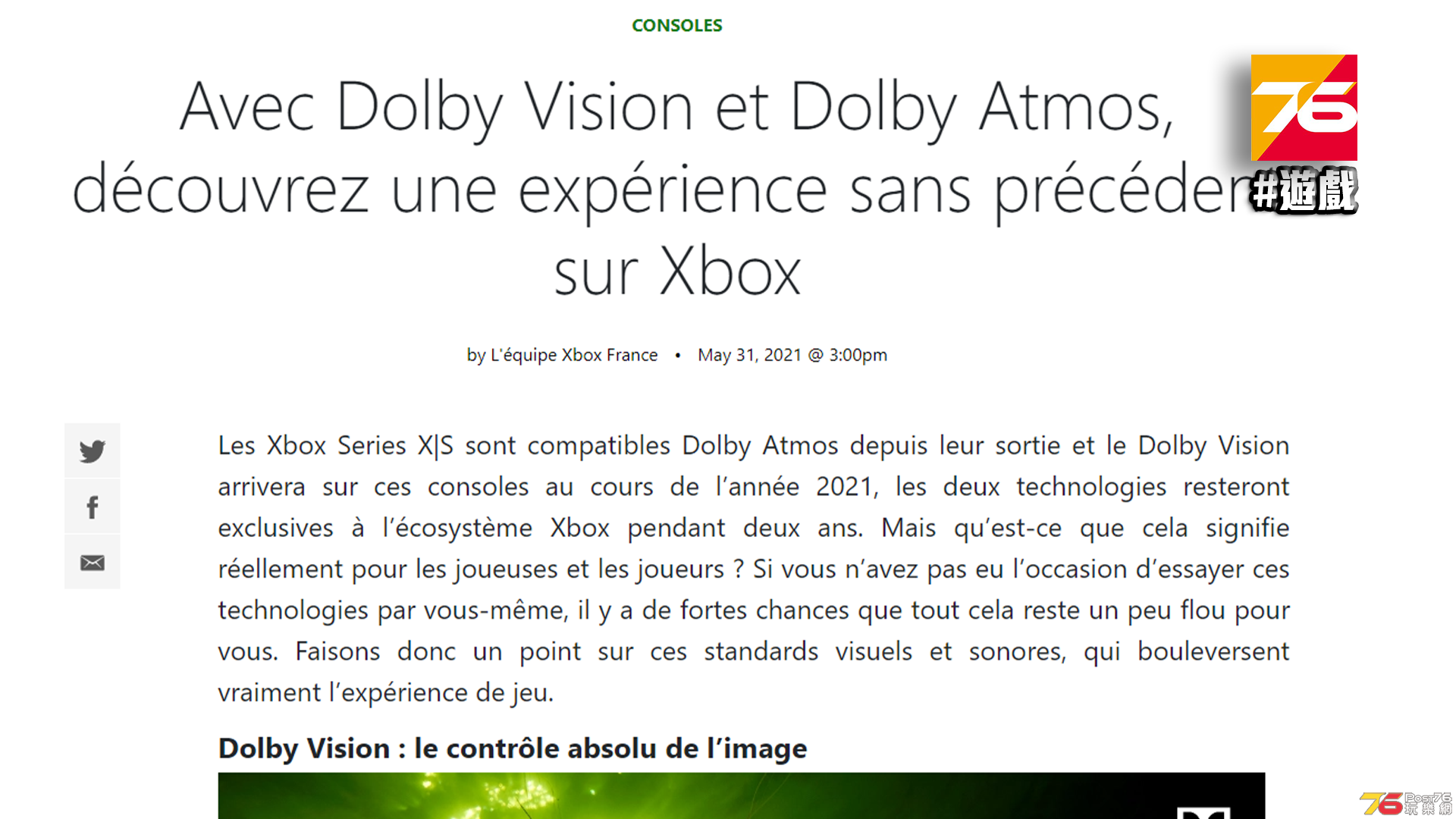 Dolby-XBOX.png