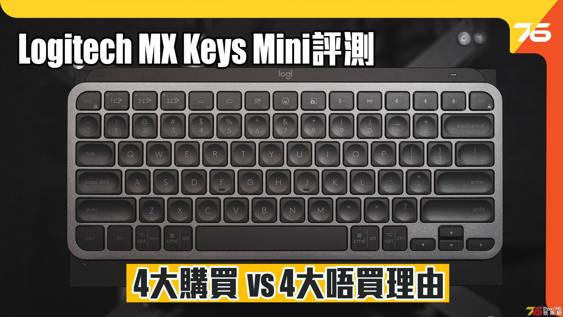 MX Keys Mini.jpg