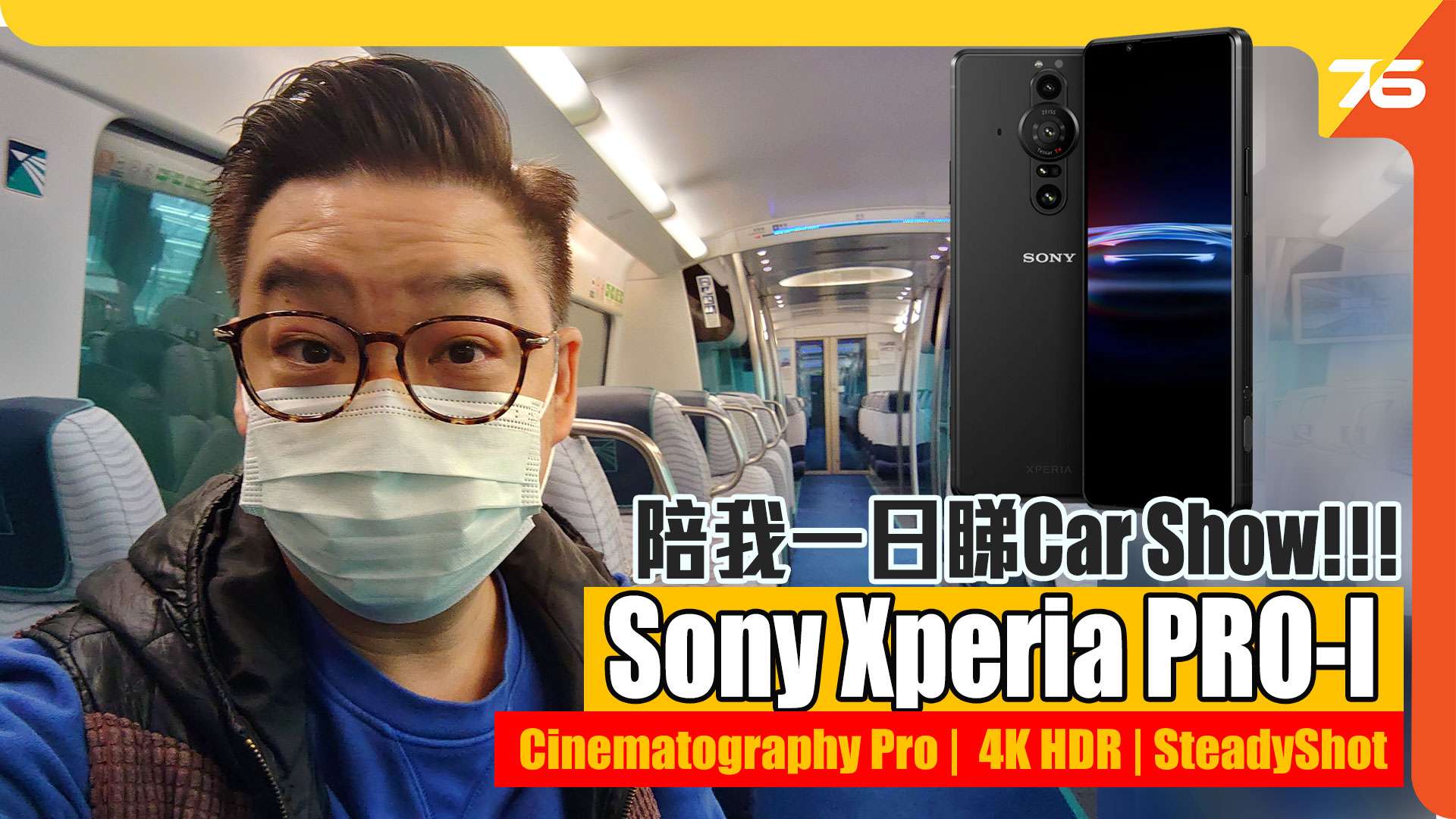 Sony-Xperia-PRO-I-vlog.jpg