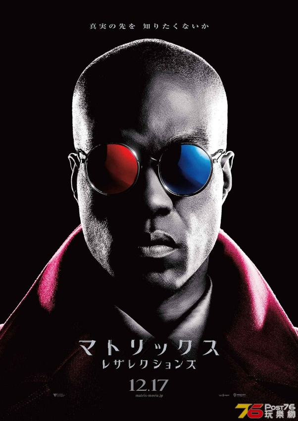 The-Matrix-Resurrections-released-Japanese-character-posters-3.jpg