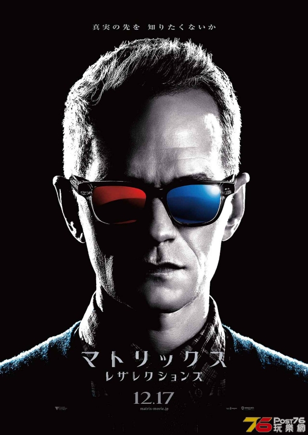 The-Matrix-Resurrections-released-Japanese-character-posters-6.jpg
