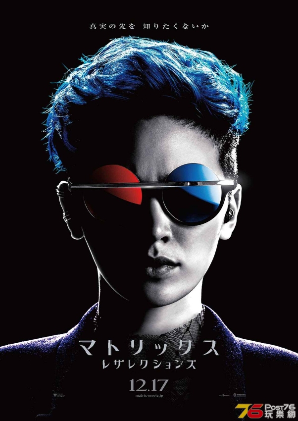 The-Matrix-Resurrections-released-Japanese-character-posters-4.jpg