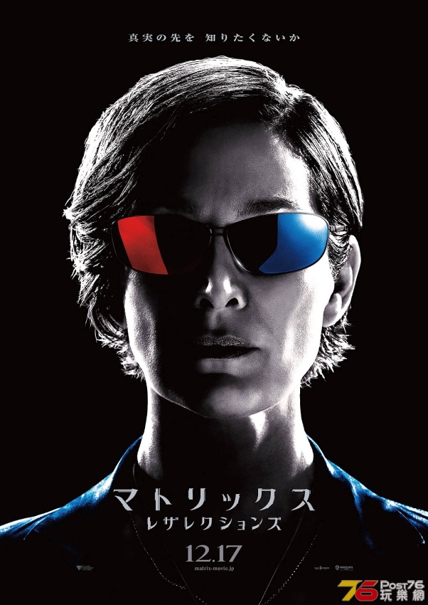 The-Matrix-Resurrections-released-Japanese-character-posters-2.jpg