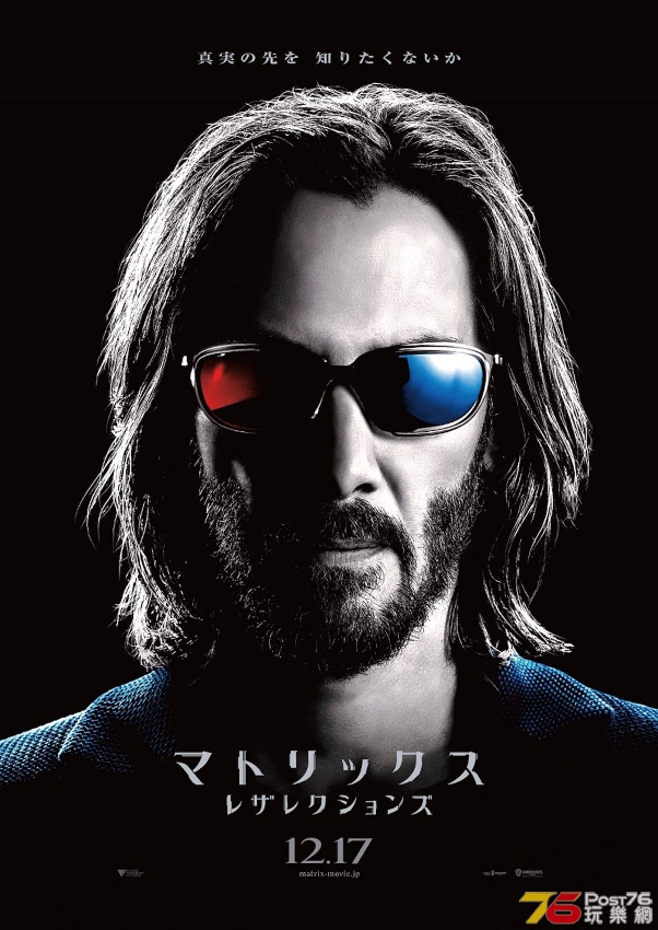 The-Matrix-Resurrections-released-Japanese-character-posters-1.jpg