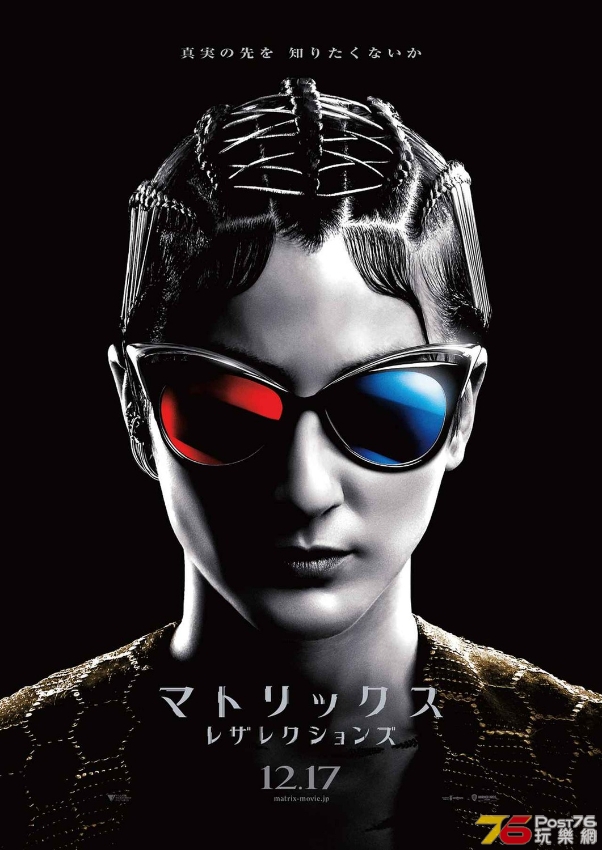The-Matrix-Resurrections-released-Japanese-character-posters-5.jpg