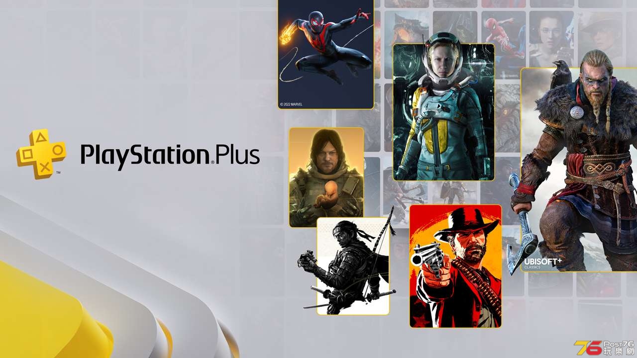 PlayStation Plus_Game Lineup.jpg