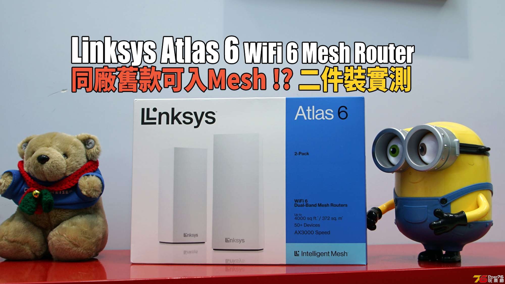 Linkys Atlas 6 review.jpg