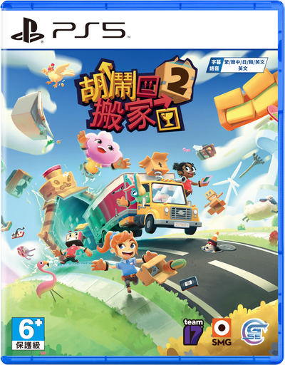 PS5_Moving Out 2_Packshot_CH (3).png