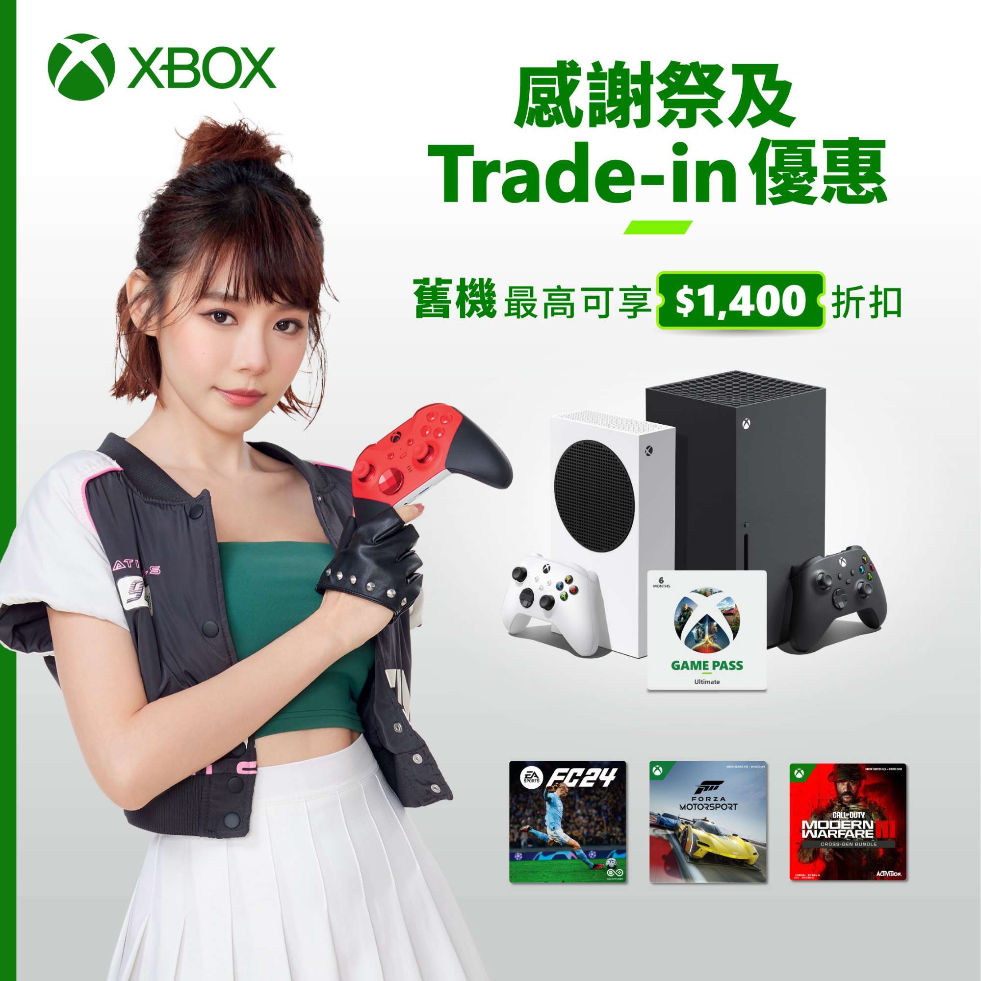 Xbox-11.11-Social_25Oct23_v2.jpg
