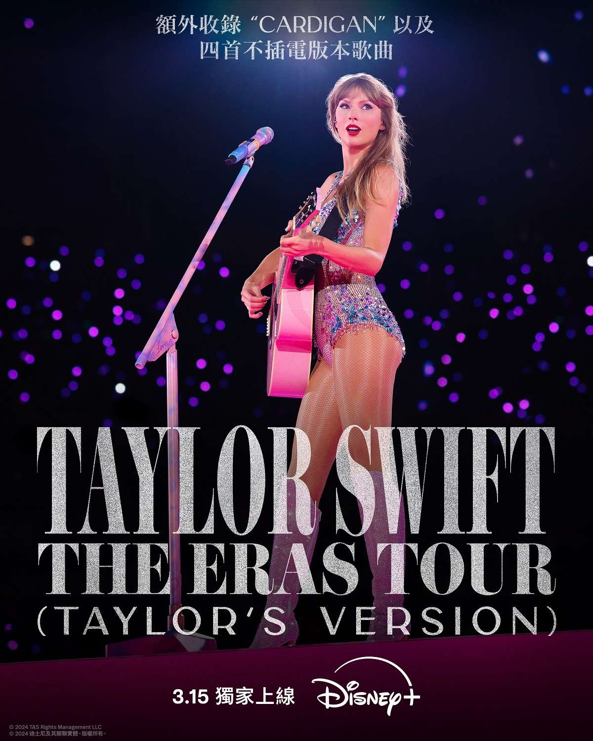 Taylor Swift The Eras Tour (Taylor's Version) - Poster_20240303.jpg