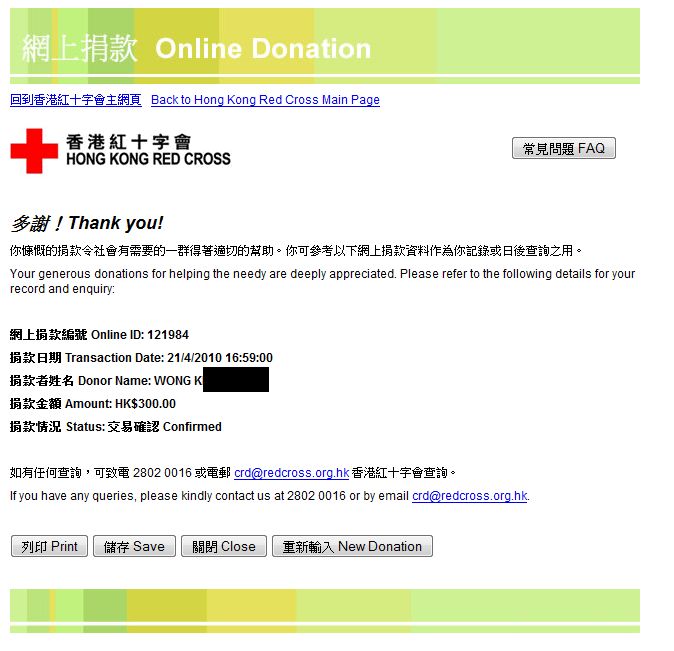 Red Cross Donation 01.jpg