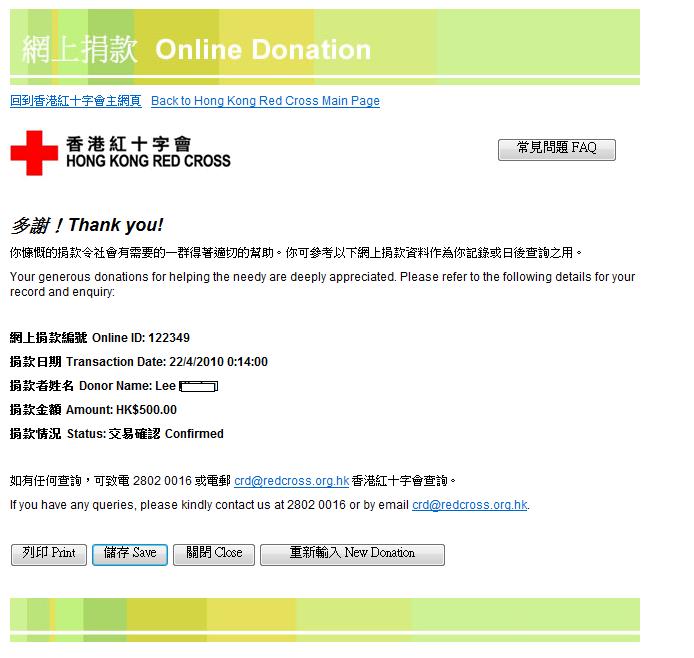 donation 76.jpg