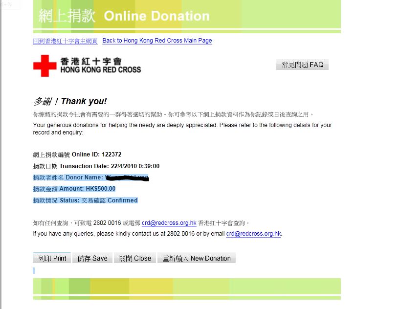Red cross Donation.JPG