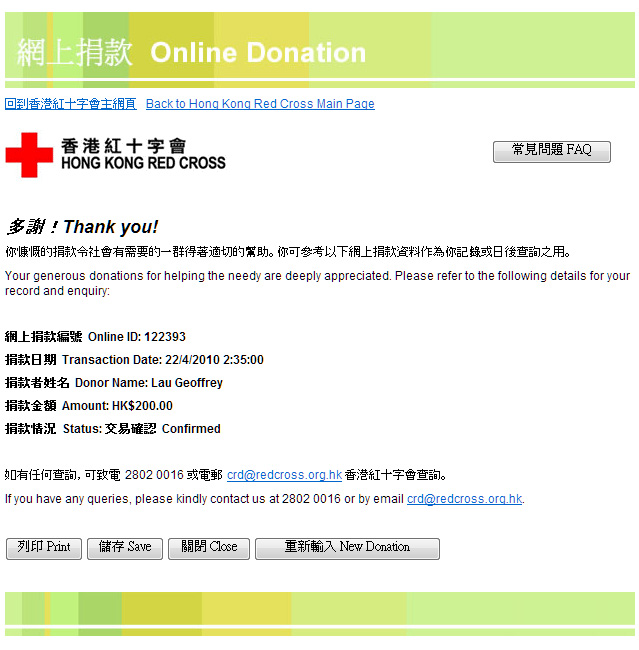 Red cross donation GL.jpg