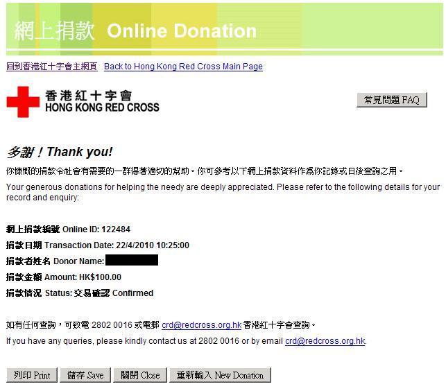 redcross donate_mask.JPG