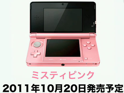 pink-3ds-1315884212.jpg