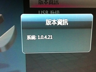 上星期幫朋友係 淘X網 買 HD600a, firmware 係 1.0.4.21